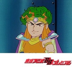 新ビックリマン　第１５話　謎の男アッシラ王