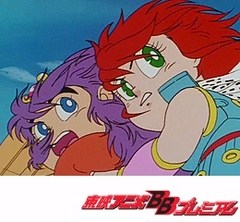新ビックリマン　１６話〜２０話