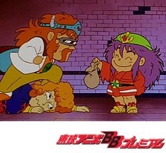 新ビックリマン　第１７話　愛と悲しみの襲来