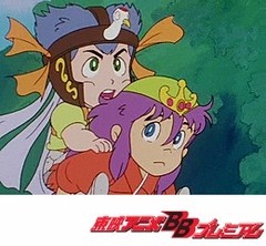 新ビックリマン　第１９話　狙われた聖なる箱