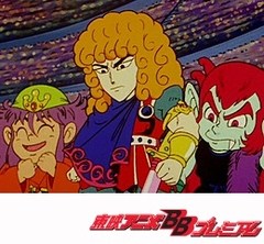 新ビックリマン　第２４話　対決！誇り対反則