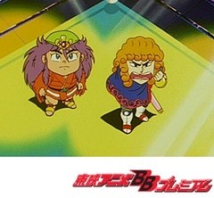 新ビックリマン　第２５話　真の勇者はだれ！？