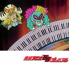 新ビックリマン　第３１話　危うし！音楽の国