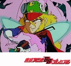 新ビックリマン　第３３話　よみがえった巨神