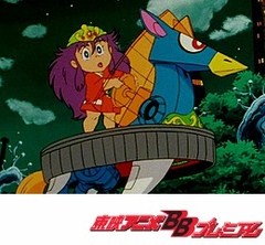 新ビックリマン　第３９話　聖ボットよ永遠に