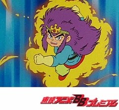 新ビックリマン　第４５話　あったぞ！聖宝石