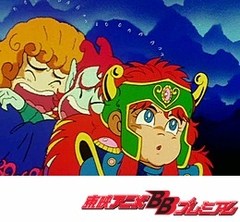 新ビックリマン　第５０話　いま謎がとかれる