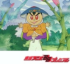 新ビックリマン　第５４話　魔次郎べの復讐