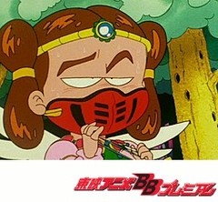 新ビックリマン　５６話〜５９話