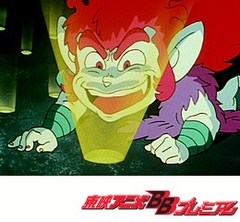 新ビックリマン　第５８話　怪盗対大ドロボー