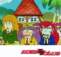 新ビックリマン　第５９話　恐怖のまんじゅう