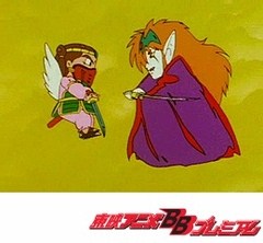 新ビックリマン　第６２話　ビックリ村の謎