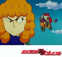 新ビックリマン　第６５話　内裏ネイロス誕生