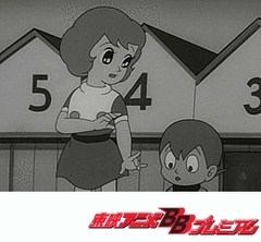 魔法使いサリー（第１作）　第５話　誘拐団は大あわて