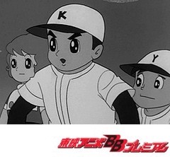 魔法使いサリー（第１作）　第１２話　横丁の王子様
