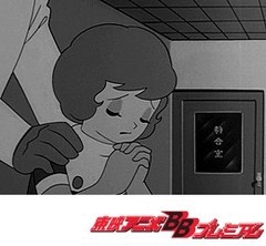 魔法使いサリー（第１作）　第１３話　いじわるテスト
