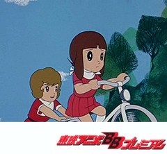 魔法使いサリー（第１作）　第２３話　わんわん騒動