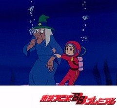 魔法使いサリー 第１作 第３４話 海の宝物 アニメ テレビアニメ ビデックスjp