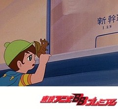魔法使いサリー（第１作）　第３７話　東京マンガ通り