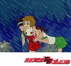 魔法使いサリー（第１作）　第４８話　サリーのピンチ