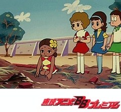 魔法使いサリー（第１作）　第６０話　ポニーの花園