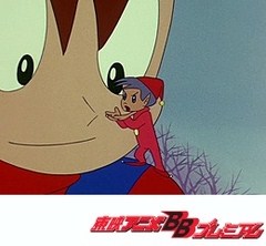 魔法使いサリー 第１作 第６１話 北風の子 アニメ テレビアニメ ビデックス