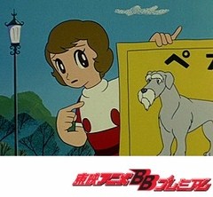 魔法使いサリー（第１作）　６６話～７０話