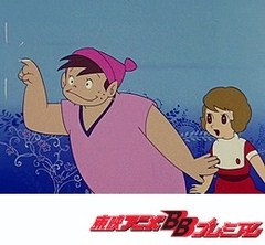 魔法使いサリー（第１作）　第７２話　魔法の国の裁判