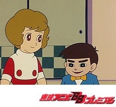 魔法使いサリー（第１作）　第７４話　鯉のぼりとカシワモチ