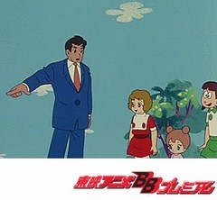 魔法使いサリー（第１作）　第７９話　ミニミニ奥さま