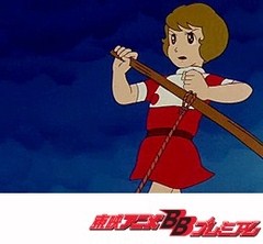 魔法使いサリー（第１作）　第８７話　愛のつばさ