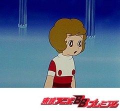 魔法使いサリー（第１作）　第８８話　遊び場をかえせ