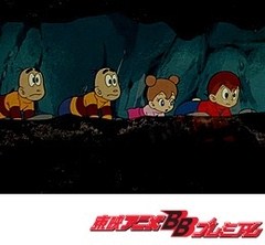 魔法使いサリー（第１作）　第９２話　秘密の宝もの