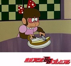 魔法使いサリー（第１作）　第９６話　ちびっ子大騒動
