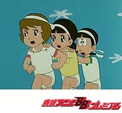 魔法使いサリー（第１作）　第１０３話　負けるな！三人娘