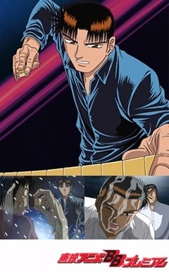 勝負師伝説 哲也 アニメ テレビアニメ ビデックスjp