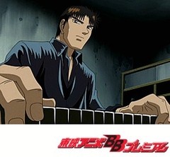 勝負師伝説 哲也 第１０話 魔眼再び アニメ テレビアニメ ビデックス