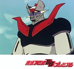 マジンガーＺ　第４話　マジンガーＺ絶体絶命!!