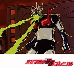 マジンガーＺ　６話～１０話