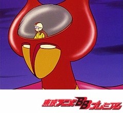 マジンガーＺ　第８話　大魔神アブドラの正体!!