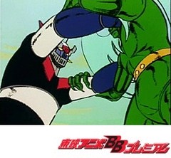 マジンガーＺ　第９話　デイモスＦ３は悪魔の落し子