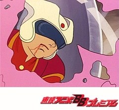 マジンガーＺ　第１６話　兜甲児暗殺指令！！カブトコウジアンサツシレイ