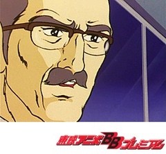 マジンガーＺ　第１７話　地底機械獣ホルゾンＶ３
