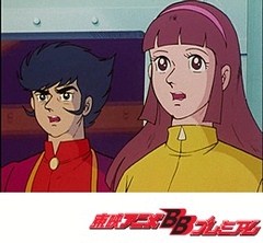 マジンガーＺ　第１８話　海のギャング　海賊グロッサム！