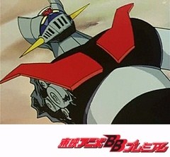 マジンガーＺ　第１９話　飛行魔獣デビラーＸ！！