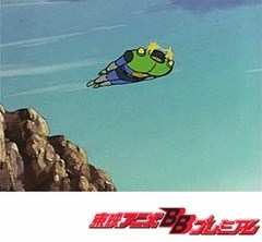 マジンガーＺ　第２４話　マッハ機械獣ジンライ