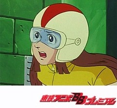 マジンガーＺ　第２７話　アフロダイＡ生捕り作戦