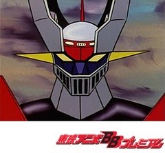 マジンガーＺ　第２９話　大逆転　マジンパワー!!