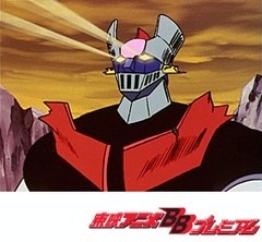 マジンガーＺ　第３３話　大空襲！バラスＫは空の無法者