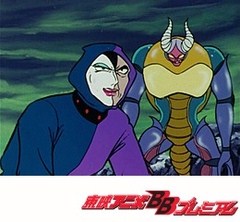 マジンガーｚ 第３５話 死神機械獣デスマの猛襲 アニメ テレビアニメ ビデックスjp